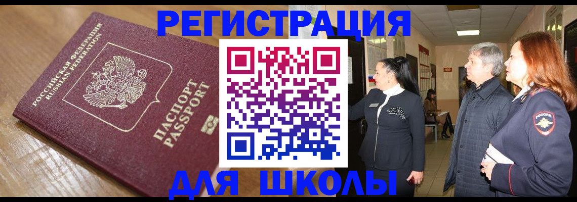 найти адрес прописки в Ивановской области